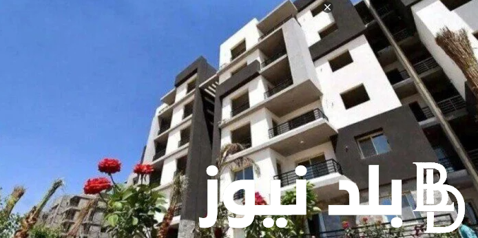 احجز مكانك.. الاستعلام عن شقق الاسكان الاجتماعي 2024 وفقا لما أعلنته وزارة الاسكان والأوراق المطلوبة للحجز