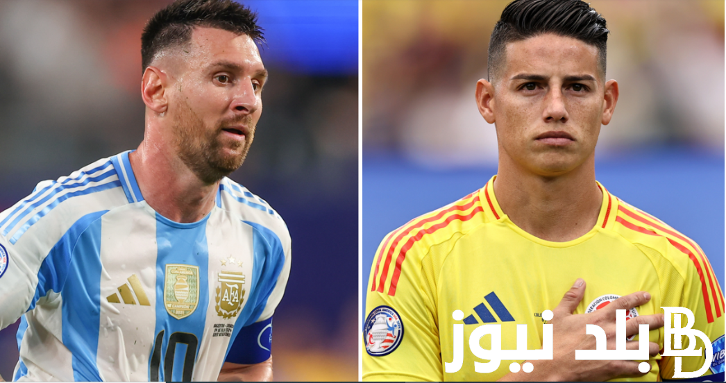 القنوات المجانية الناقلة لمباراة الارجنتين ضد كولومبيا اليوم الاثنين 15 يوليو 2024 في نهائى بطولة كوبا في أمريكا