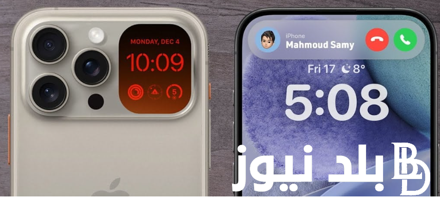 “سعر خياااالى” ايفون 16 برو max (مميزاته ، وسعره ، ومواصفاته) 2024