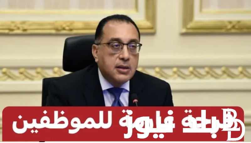 “مجلس الوزراء يعلن” موعد إجازة ثورة 23 يوليو للقطاعين العام والخاص والإجازات المتبقية في عام 2024