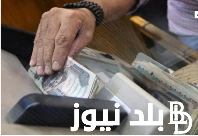 حقيقة زيادة مرتبات شهر يوليو 2024 وما هو جدول صرف مرتبات شهر يوليو وفقاً لمجلس الوزراء