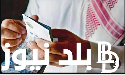 متى يتم صرف رواتب الموظفين في المغرب؟ بعد الزيادة الجديدة وخطوات الاستعلام عن الرواتب finances.gov.ma