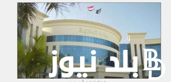 “خبر عاجل” وزارة الداخلية حركة تنقلات ضباط الشرطة السنوية كاملة لعام 2024
