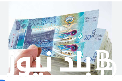 “اغلى العملات” سعر الدينار الكويتي مقابل الجنيه المصري الاثنين الموافق 29 يوليو 2024 في السوق السوداء وفي البنوك المصرية