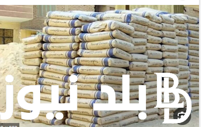 الطن على كام؟.. أسعار الأسمنت اليوم في المصانع والشركات اليوم الاثنين الموافق 29 يوليو 2024 للمستهلك