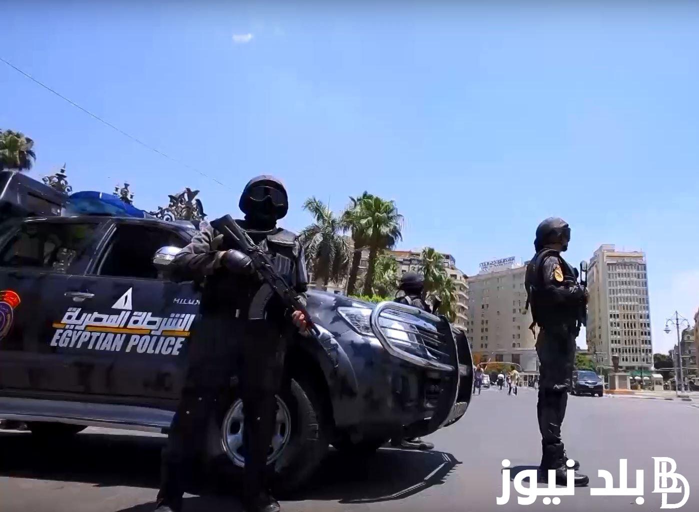 ننشُر بالأسماء.. حركة تنقلات الشرطة 2024 المعلنة وفقاً لقرار وزارة الداخلية