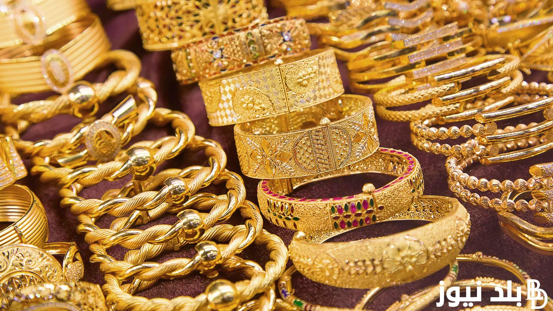 “الذهب وصل كام”.. سعر جرام الذهب عيار 21 سعر الذهب اليوم الخميس 25-7-2024 في جميع محلات الصاغة