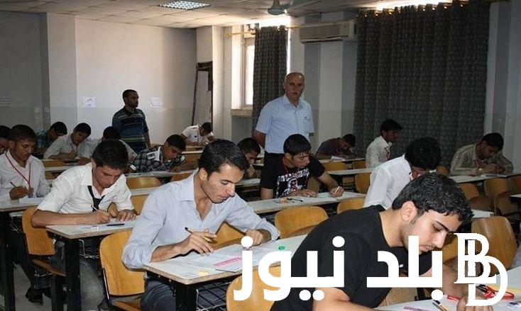 عاجل.. تحديد موعد صرف مكافأة الامتحانات للمعلمين ٢٠٢٤ بعد امتحانات الثانوية العامة