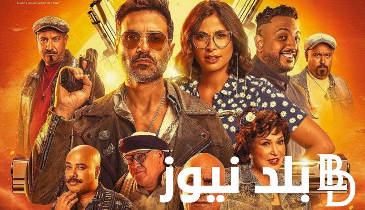 “المركز الثالث” فيلم عصابة الماكس يحقق إيرادات متوسطة وموعد عرضه بالسينمات
