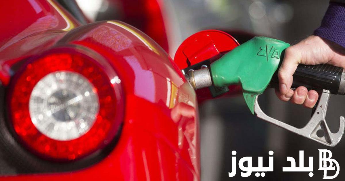 “فول عربيتك” أسعار البنزين اليوم الثلاثاء 23 يوليو 2024 في محطات الوقود المصرية