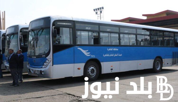 “الميني باص بـ10ج” اسعار تذاكر اتوبيسات هيئة النقل العام 2024 بعد غلاء البنزين | زيادة اسعار الميني باص والنقل الجماعي