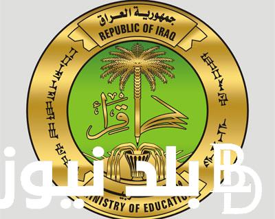 “لينك فعال” http student najah iq رابط منصة نجاح للنتائج 2024 للاستعلام عن نتائج الصف السادس الاعدادي لجميع المحافظات العراقيه