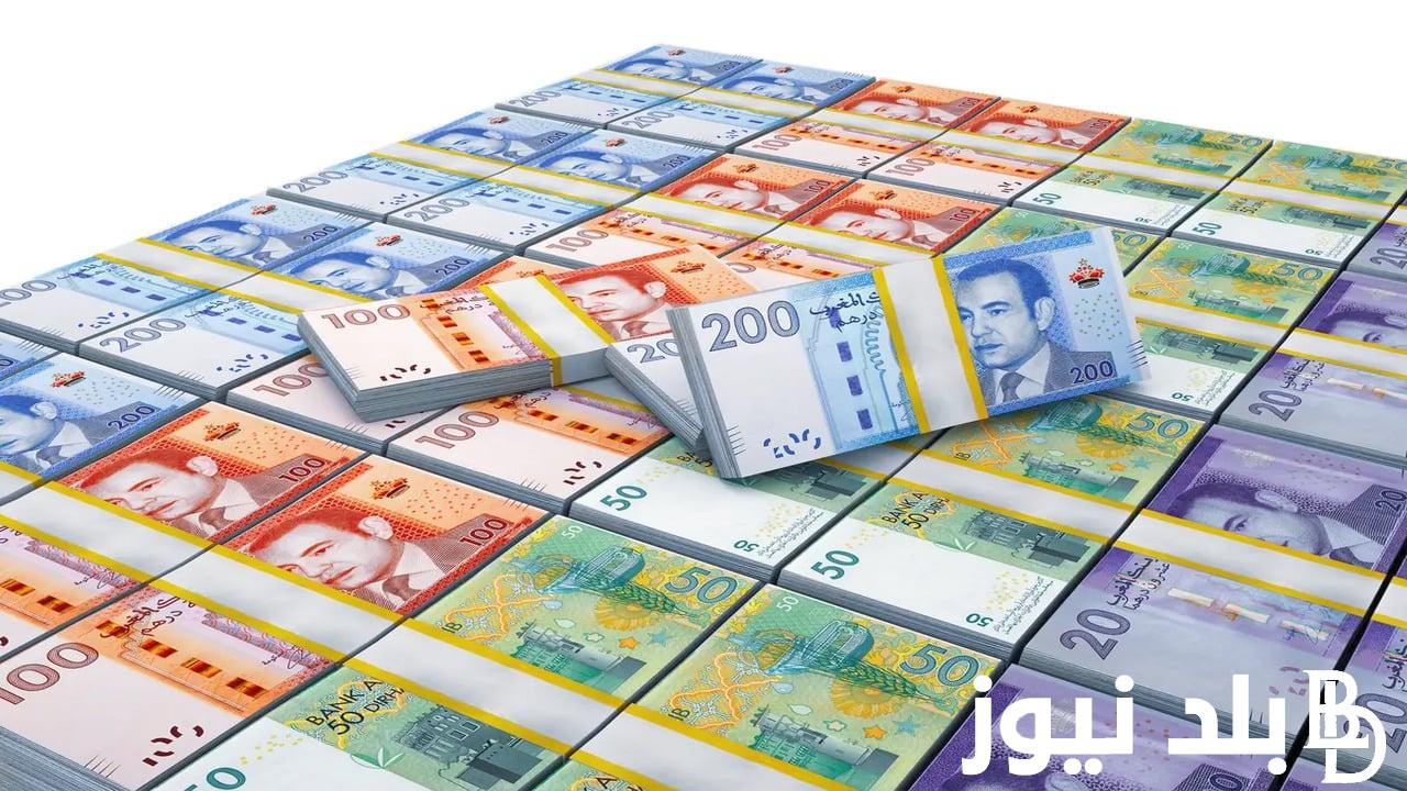 “بـ 100 دولار أمريكي” .. زيادة الحد الأدنى للاجور في المغرب 2024 للقطاع العام والخاص التي أعلنت عنها الحكومه المغربيه