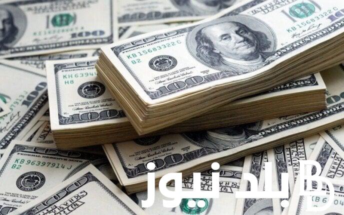كم سَجل سعر الدولار اليوم مقابل الجنيه المصري بتاريخ 30-7-2024 في البنوك والسوق السوداء