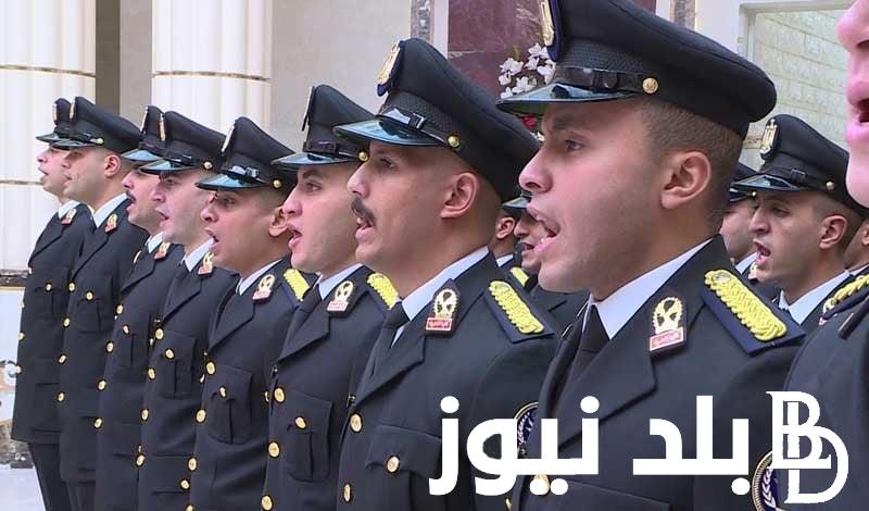 “من هُنا رابط”.. التقديم لكلية الشرطه عبر موقع وزارة الداخلية secassis.moi.gov.eg وشروط القبول بالكلية