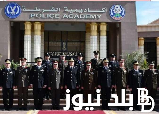 “قبول دفعه جديدة” كلية الشرطة الضباط المتخصصين شروط التقديم للذكور والاناث