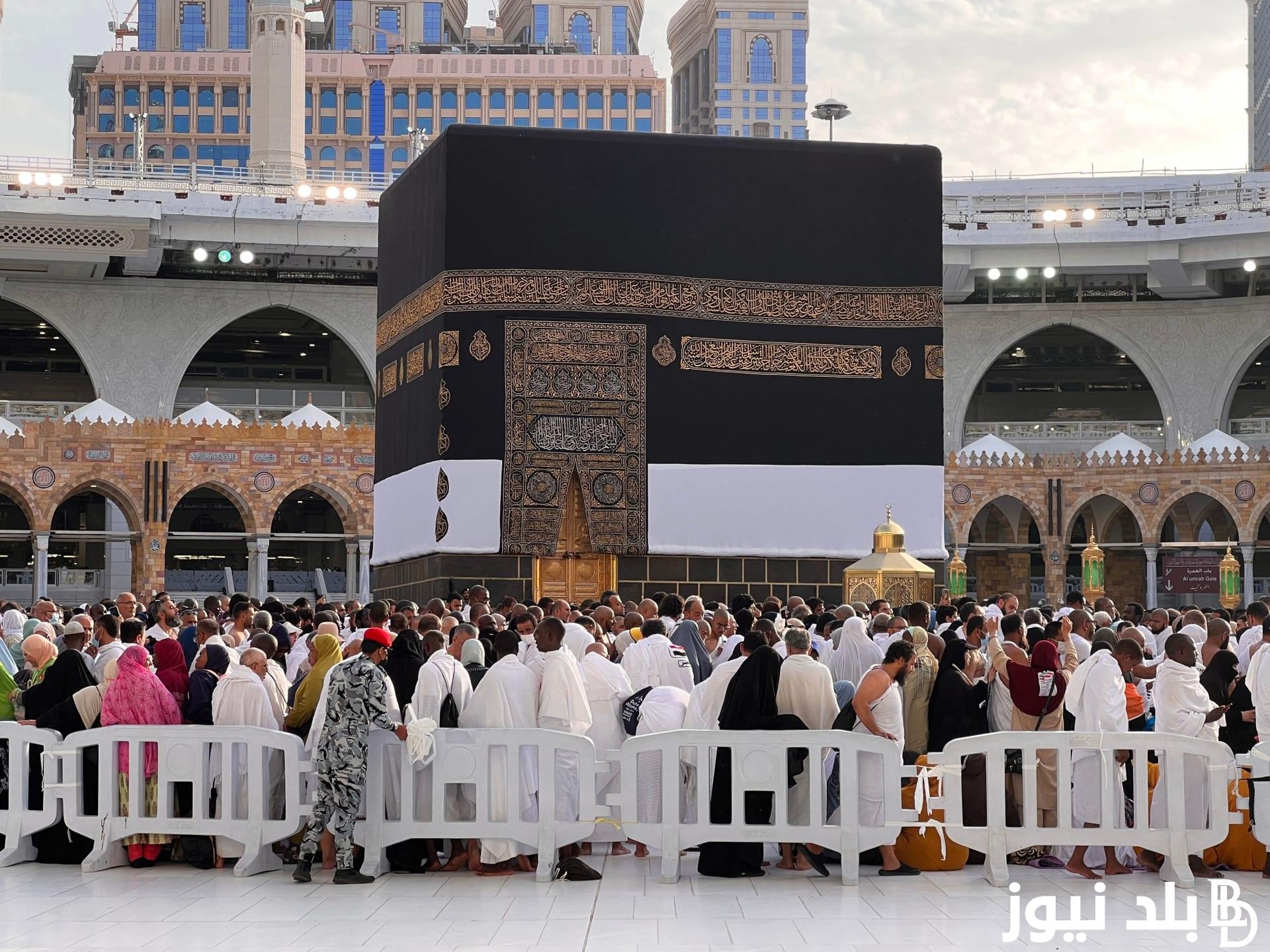 رابط تسجيل الحج 2025 ليبيا من خلال موقع وزارة الأوقاف والشؤون الإسلامية الليبية