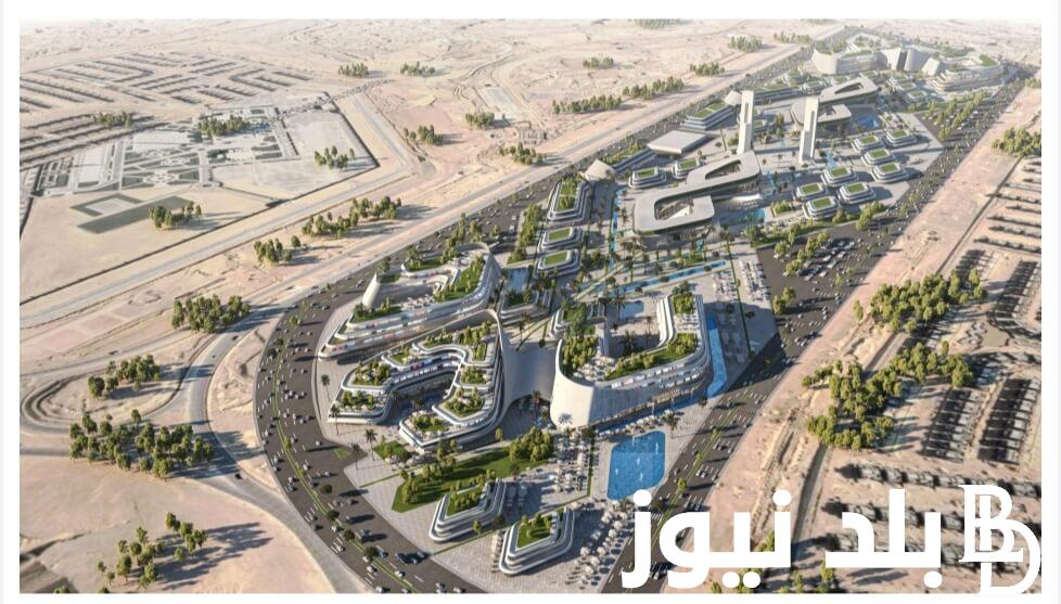بدءً من 10 يوليو.. كراسة شروط مشروع لؤلؤة القاهرة الجديدة 2024 وطريقة التقديم عبر الهيئة العامة لتعاونيات البناء والإسكان