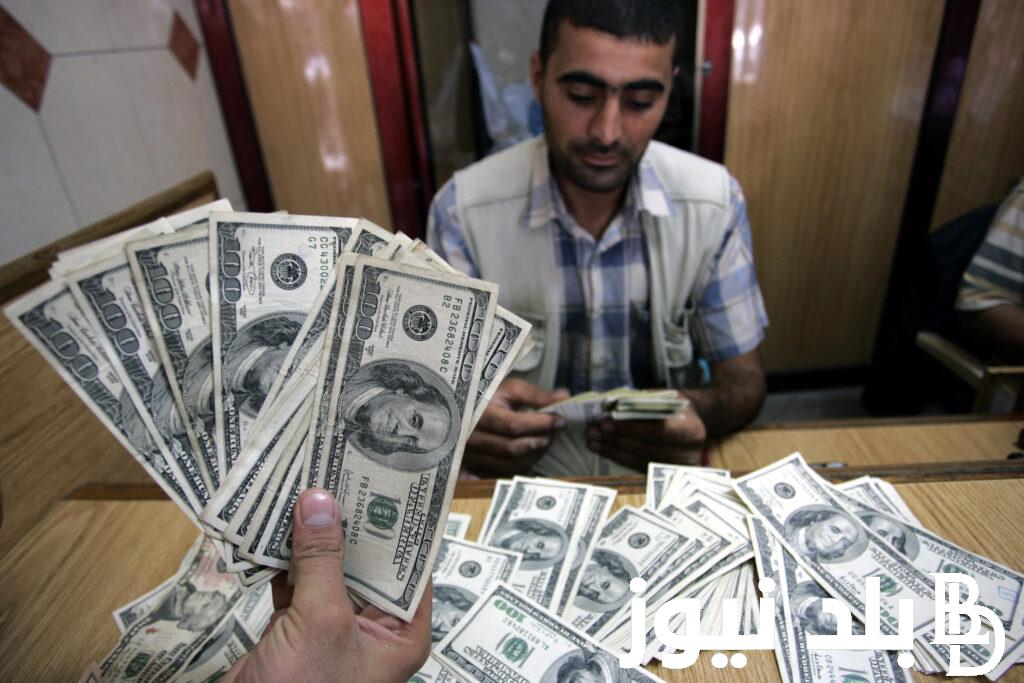 ارتفاع الدولار في السوق السوداء اليوم الخميس بتاريخ 25 يوليو 2024 مقابل الجنيه المصري