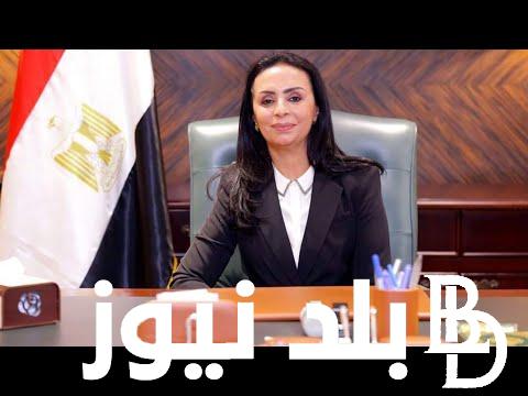 برنامج تكافل وكرامة استعلام بالرقم القومي للمرأة المتزوجة 2024 من خلال موقع moss.gov.eg