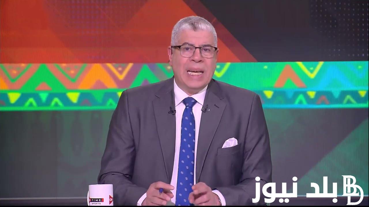 المتحدة تعلن إيقاف برنامج أحمد شوبير 2024 والقصة الكاملة لانهاء التعاقد