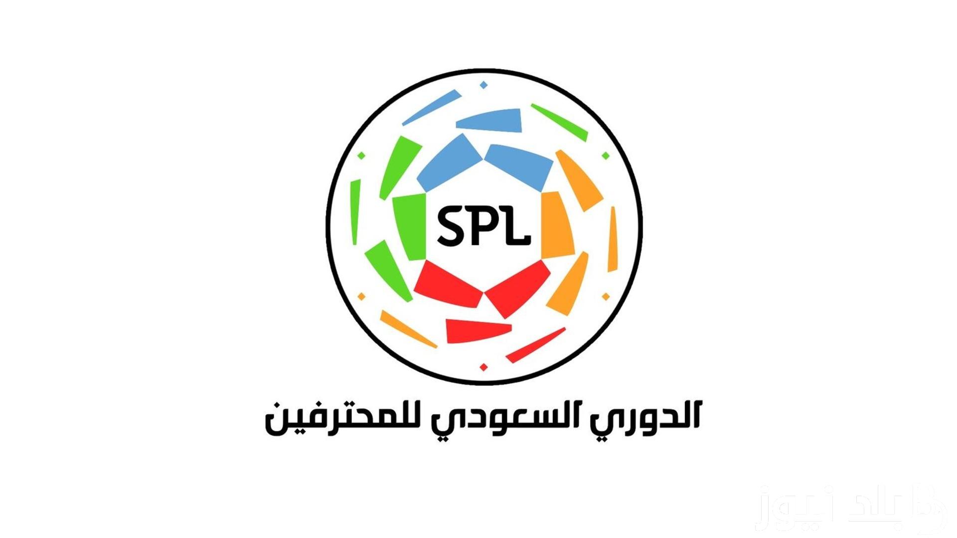 جدول مباريات الدوري السعودي 2024/2025 والقنوات الناقلة لها على كل الأقمار الصناعية