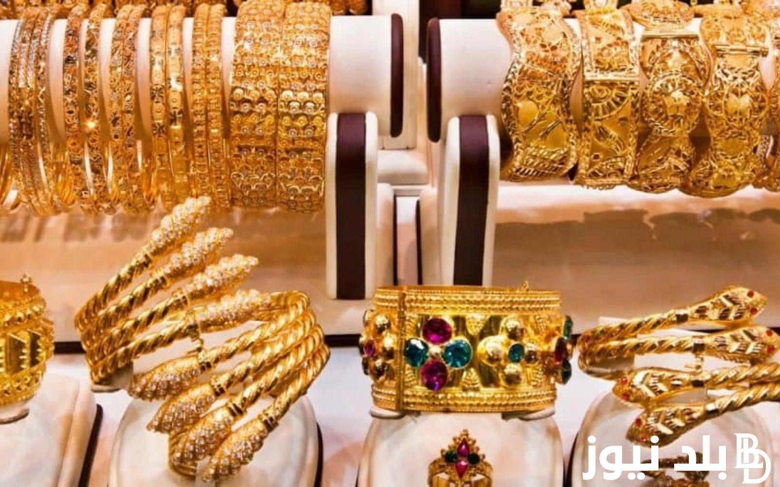 ارتفاع اسعار العملات والذهب الان في مصر تحديث يومي بتاريخ الخميس 18 يوليو 2024