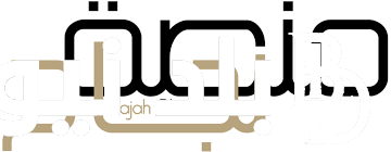 تسجيل دخول منصة نجاح 2024 najah.iq.. نتائج السادس الاعدادي الدور الاول