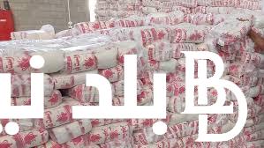 “الكيلو بـ15” سعر السكر اليوم الاربعاء 3 يوليو 2024 واسعار السلع التموينيه