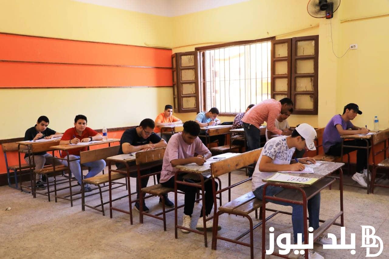 عاجل.. موعد انتهاء امتحانات الثانوية العامة 2024 للشعبين العلمي والادبي وموعد ظهور النتيجة وفقاً لبيان وزارة التربية والتعليم