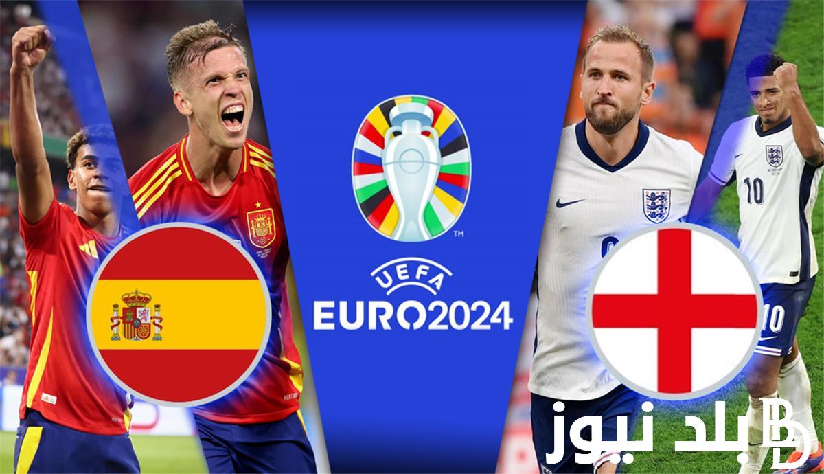 “نهائي الكبار” موعد مباراة إسبانيا ضد إنجلترا في المباراة النهائية من كأس الأمم الأوروبية 2024