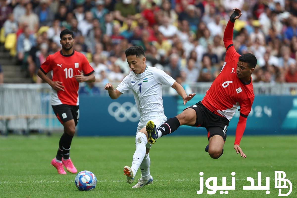 (الوصافة للفراعنة) ترتيب مجموعة منتخب مصر الأولمبي 2024 بعد فوزه على أوزباكستان وجدول المباريات والقنوات الناقلة لها
