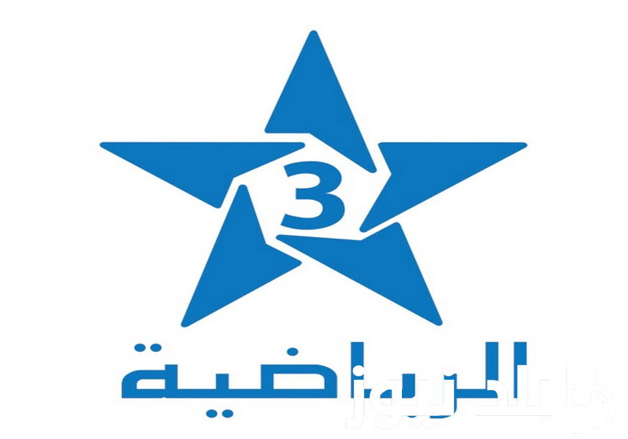 “الحق نزلها قبل ماتش المغرب” تردد قناة الرياضية المغربية Arryadia 2024 المفتوحة علي جميع الأقمار الصناعية الناقلة لبطولة اوليمبياد باريس