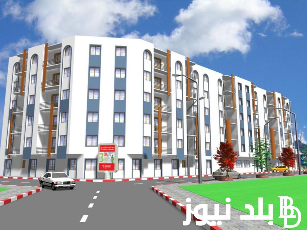 “AADL 3” موقع التسجيل في سكنات عدل 3 لعام 2024 عبر منصة عدل السكنية aadl.com.dz