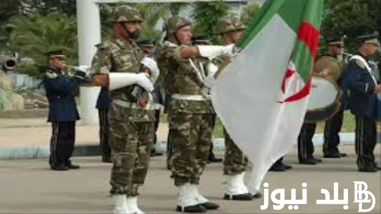 رابط التسجيل في صفوف الجيش الوطني الشعبي 2024 بالجزائر وشروط التسجيل في صفوف الجيش الوطني الشعبي 2024