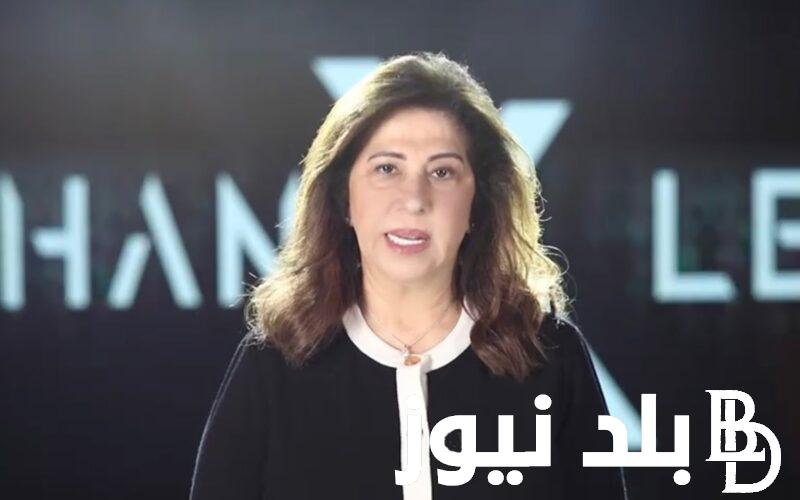 “الحكومه الجدبدة ستكون فاعلة” آخر توقعات ليلى عبد اللطيف عن مصر وما سوف يحدث في عالم الفن