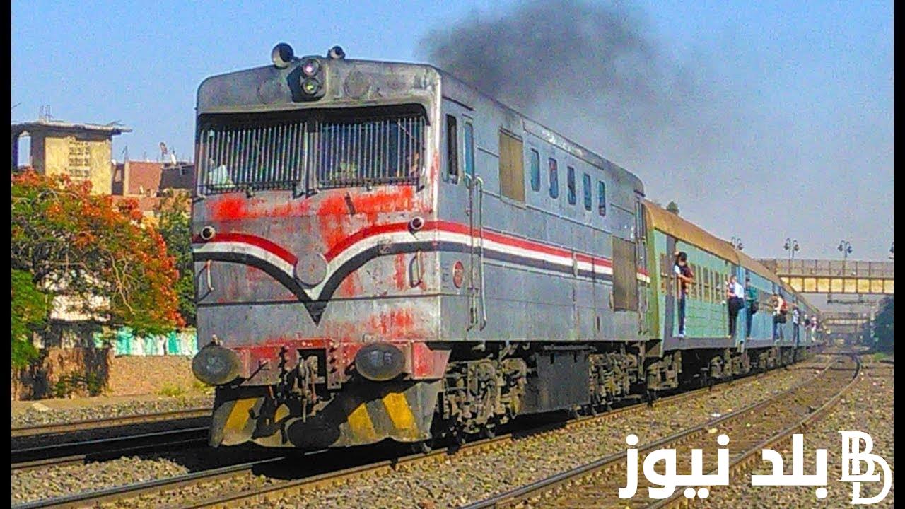 ننشر مواعيد القطارات من القاهرة إلى الإسكندرية اليوم الإثنين 22 يوليو 2024 وفقاً لهيئة السكك الحديد