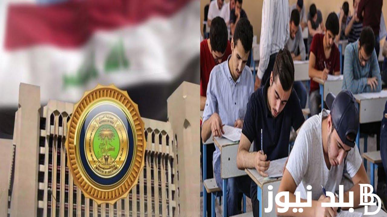منصة نجاح نتائج السادس الاعدادي الدور الأول 2024 | رابط منصة نجاح https student najah iq