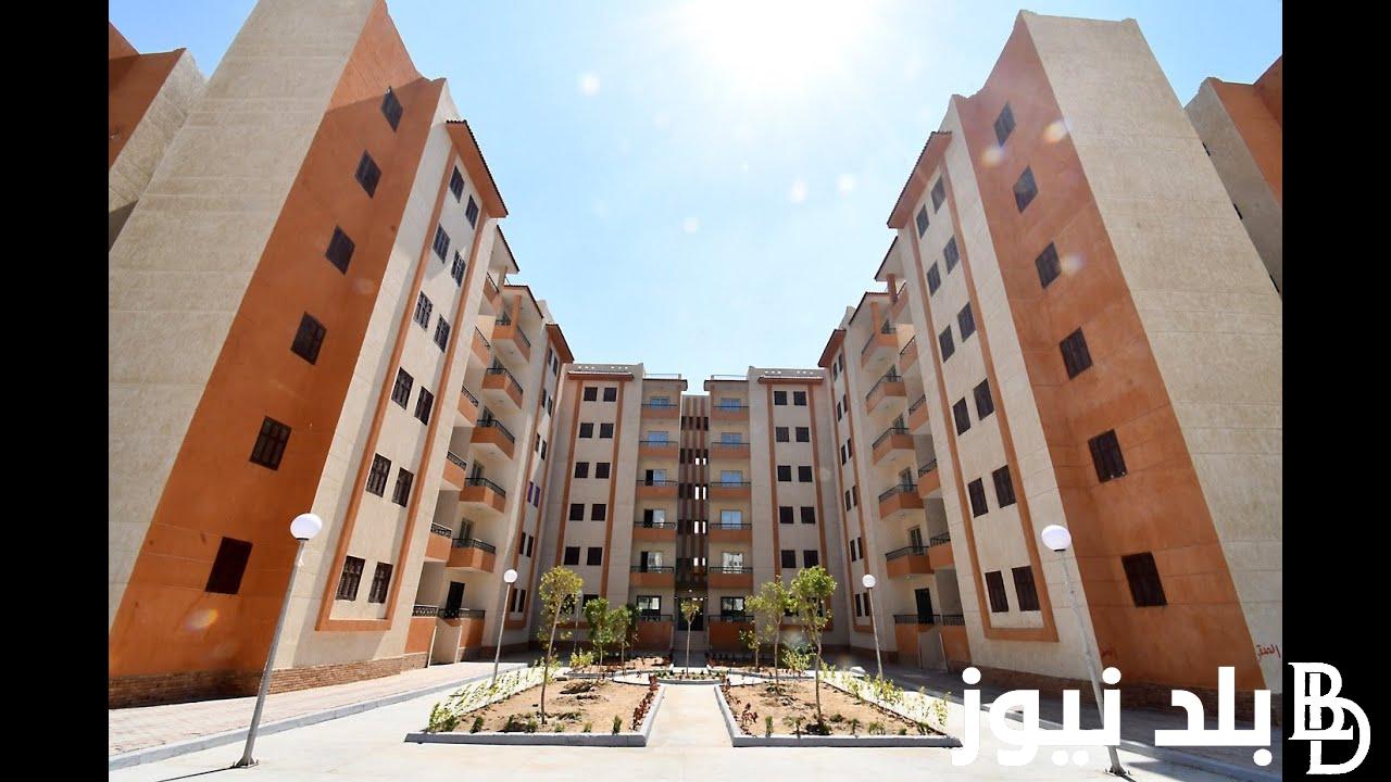 عقب فتح باب التقديم.. حجز شقق الاسكان 22024 عبر hdb-egy.com واهم الشروط اللازمه للحصول على الوحدات
