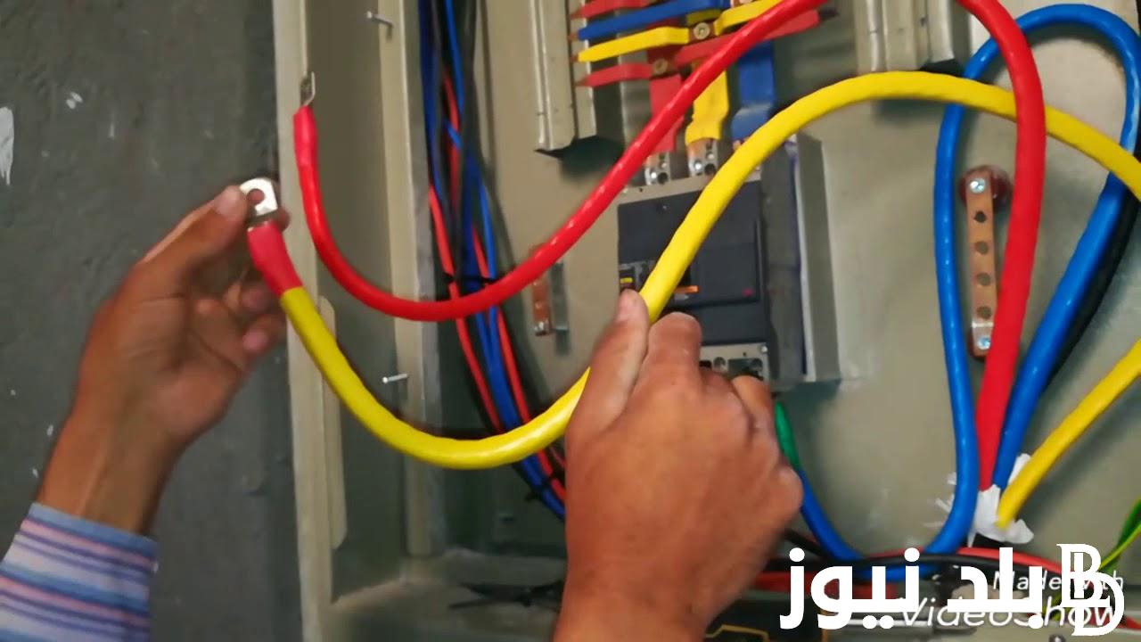 وزارة الكهرباء تعلن وقف تخفيف الأحمال 2024 بداية من اليوم