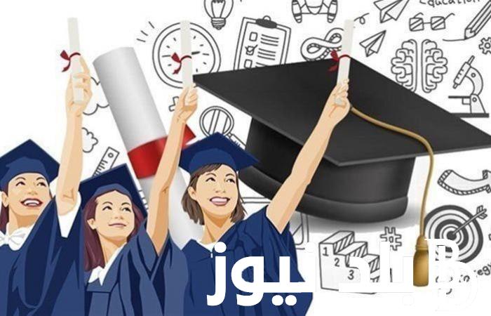 تعرف على اوائل الثانوية العامة 2024 وموعد ظهور نتيجة الثانوية العامة 2024