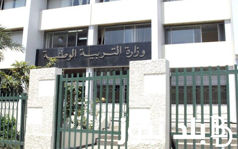 “حالا فرصتك للتوظيف” منصة توظيف الأساتذة المتعاقدين 2024 الجزائر عبر موقع tawdif education dz واهم الشروط التقديم