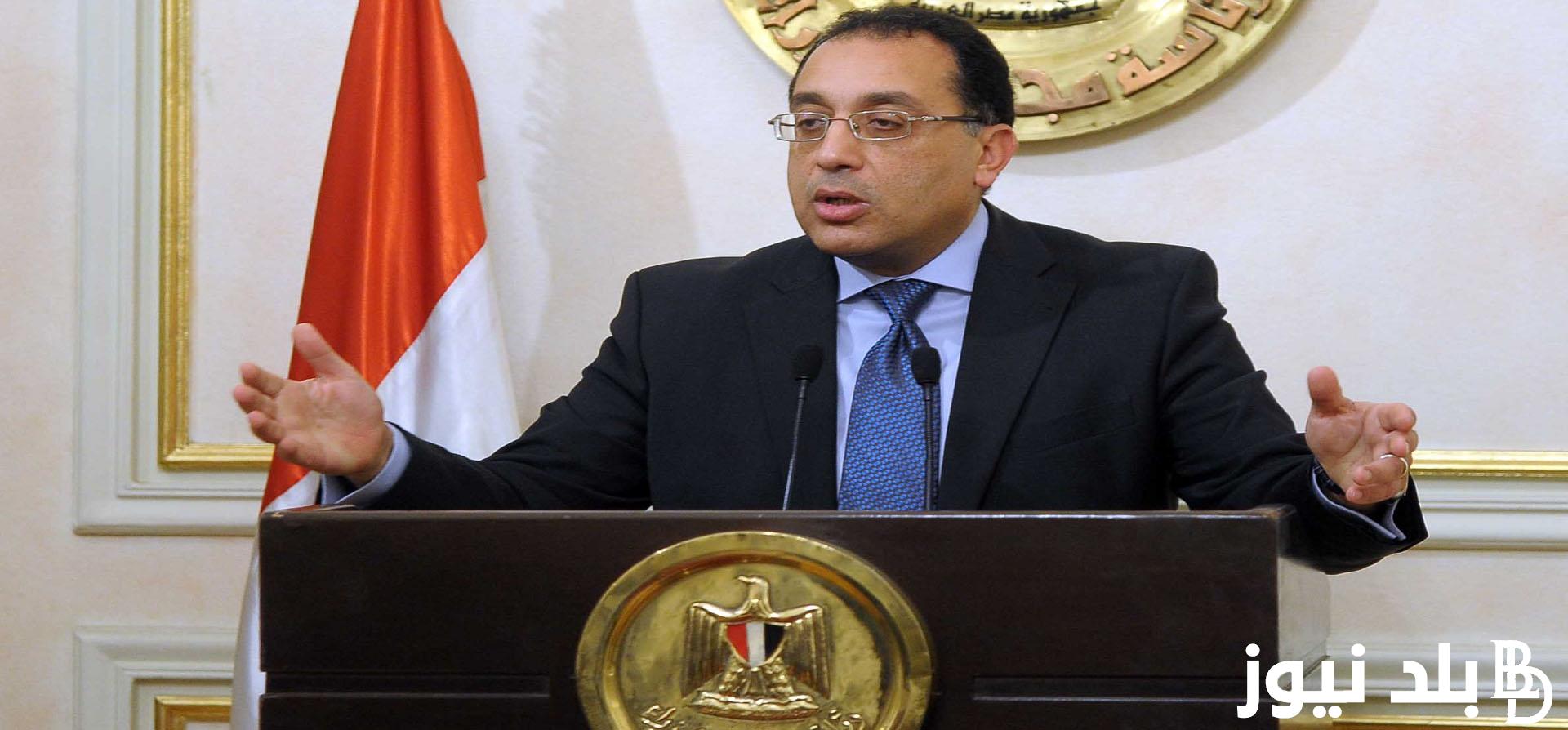 “اجازة رسمية للجميع” رسـميـاً.. مدبولي يُعلن موعد اجازه ثوره 23 يوليو في مصر للعاملين بالقطاع العام والخاص