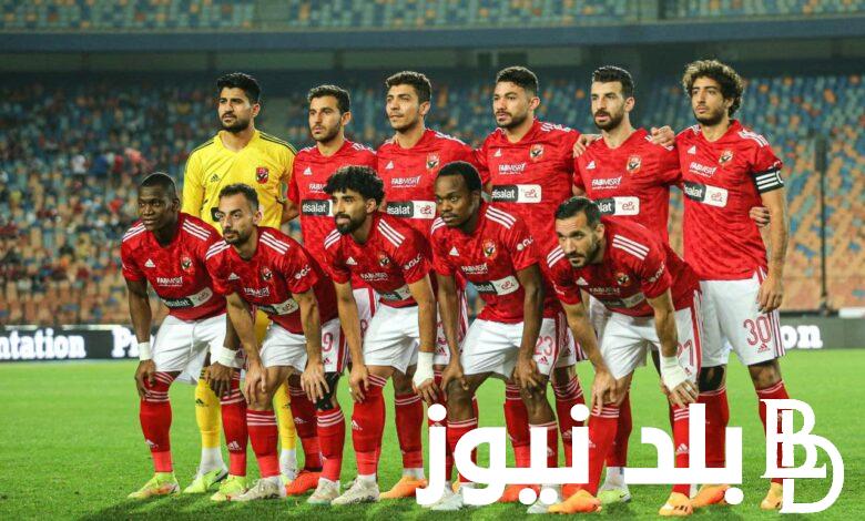 نتيجة مباراة الاهلي والمصري اليوم الجمعة 26 يوليو 2024.. الاهلي في الصدارة