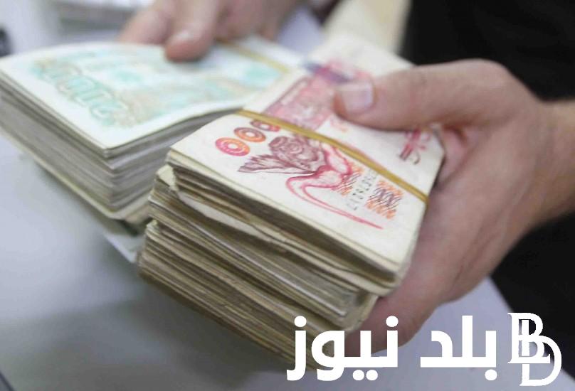اعرف كم سعر صرف 100 دولار كم دينار عراقي اليوم الجمعة 26-7-2024 في بورصة الكفاح والبنوك