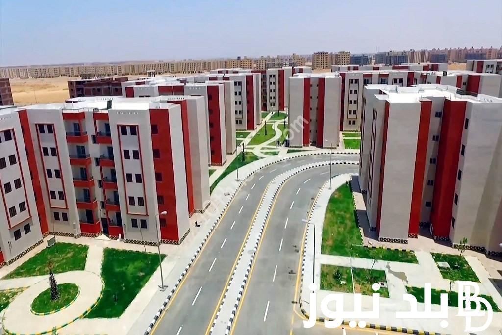 “شقتها هتلاقيها بكل سهوله” حجز شقق صندوق الإسكان الاجتماعي عبر cservices.shmff.gov.eg واهم الشروط المُعلنه من قبل وزارة الاسكان