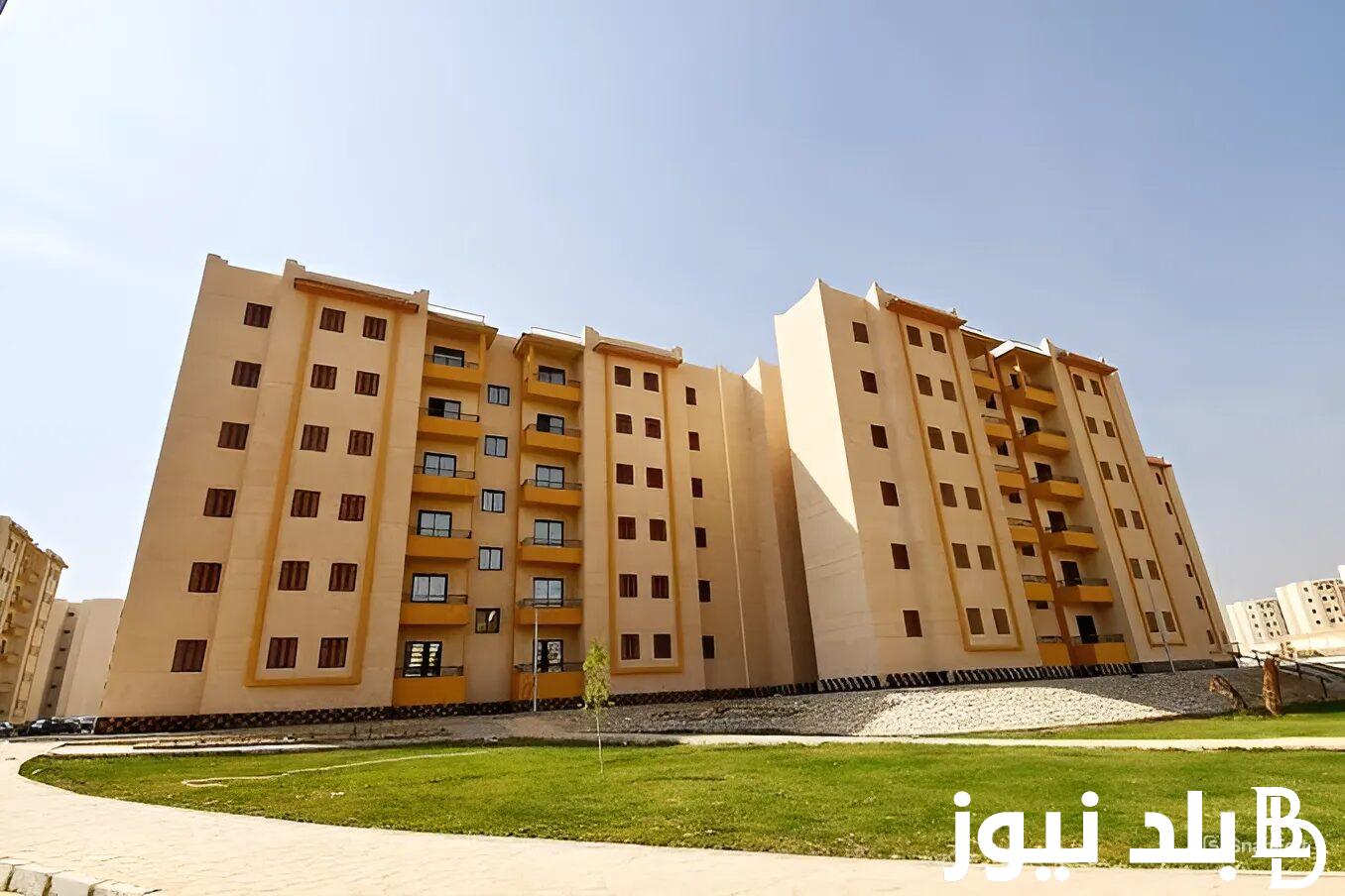 طريقة حجز شقق الاسكان الاجتماعى عبر صندوق الاسكان الاجتماعي والاوراق المطلوبه للتقديم
