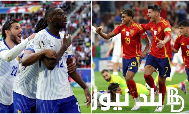 “مشفرة” القنوات الناقلة لمباراة فرنسا وإسبانيا اليوم في الدور قبل النهائي من بطولة كأس الأمم الأوروبية 2024