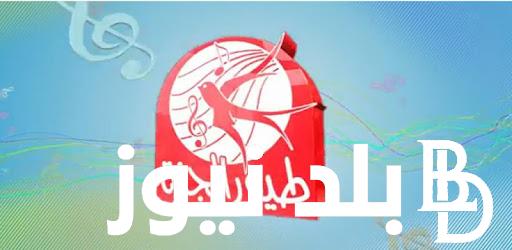 “سلي طفلك” تررد قناة طيور الجنة الجديد عبر الأقمار الصناعية وخطوات تنزيلها والأغاني التي تعرضها