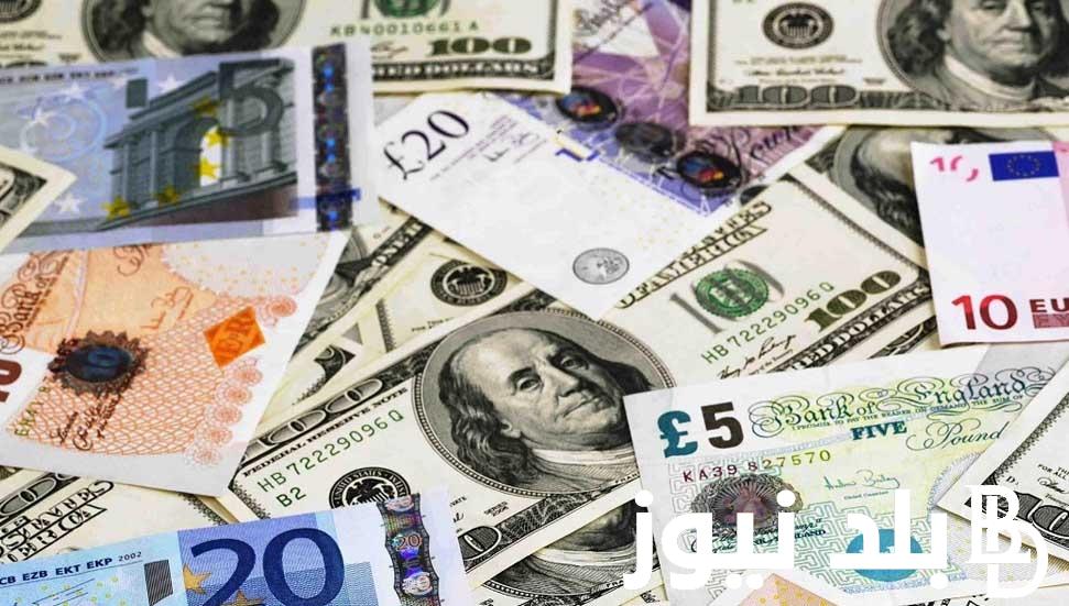 تأرجح أسعار العملات الأجنبية اليوم السبت 27 يوليو 2024 في السوق السوداء